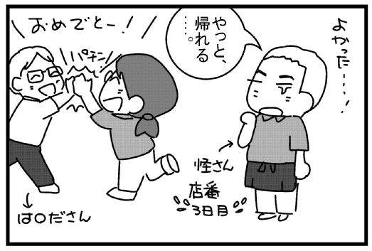 f:id:k9352009:20130729152554j:image
