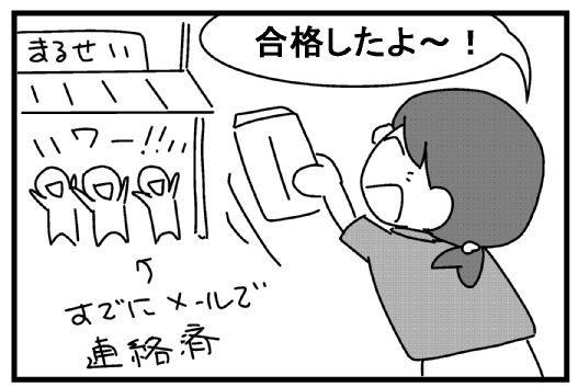f:id:k9352009:20130729152555j:image