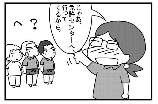 f:id:k9352009:20130729161904j:image