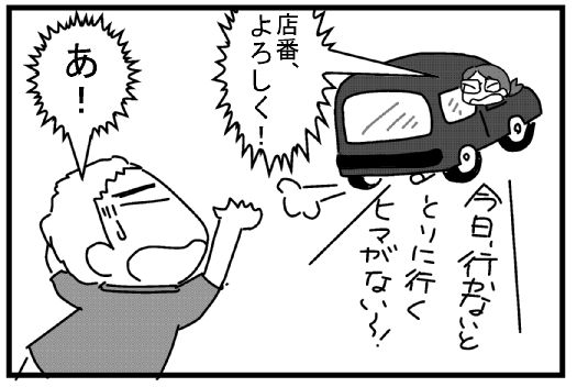 f:id:k9352009:20130729171225j:image