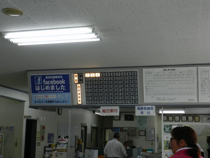 f:id:k9352009:20130729172254j:image