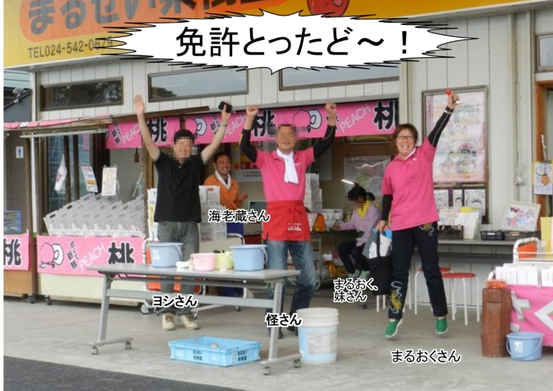 f:id:k9352009:20130729172934j:image