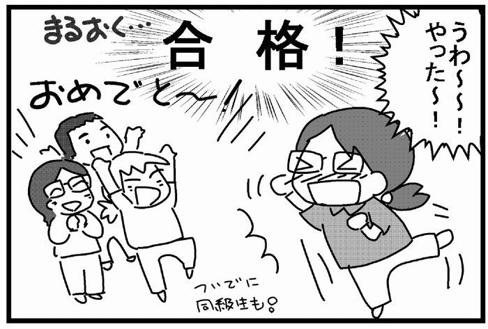 f:id:k9352009:20130729184442j:image
