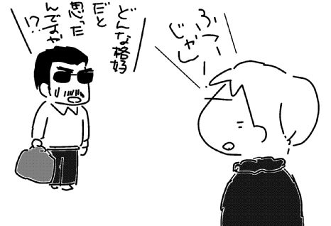f:id:k9352009:20130730144351j:image f:id:k9352009:20130730144351j:image
