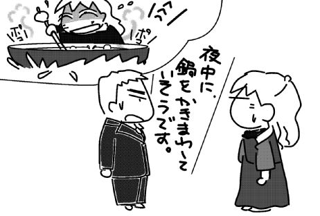 f:id:k9352009:20130730144533j:image f:id:k9352009:20130730144533j:image