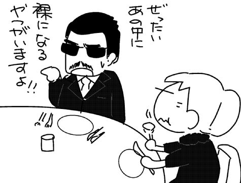 f:id:k9352009:20130730144832j:image f:id:k9352009:20130730144832j:image