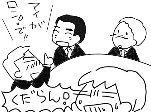 f:id:k9352009:20130730145356j:image f:id:k9352009:20130730145356j:image
