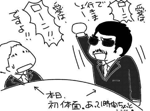 f:id:k9352009:20130730145548j:image f:id:k9352009:20130730145548j:image