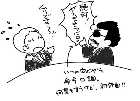 f:id:k9352009:20130730145653j:image f:id:k9352009:20130730145653j:image