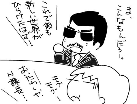 f:id:k9352009:20130730151209j:image f:id:k9352009:20130730151209j:image