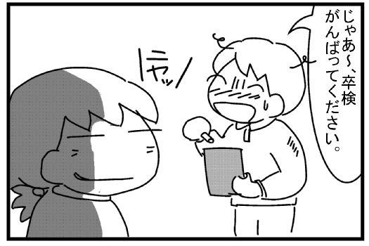 f:id:k9352009:20130731122306j:image