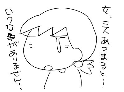 f:id:k9352009:20130801183634j:image