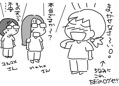 f:id:k9352009:20130801183748j:image