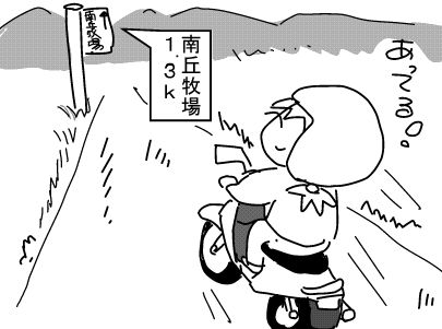 f:id:k9352009:20130801183824j:image