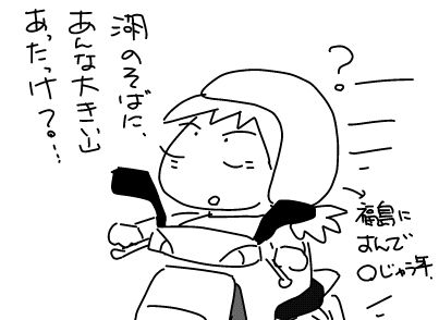 f:id:k9352009:20130801184013j:image