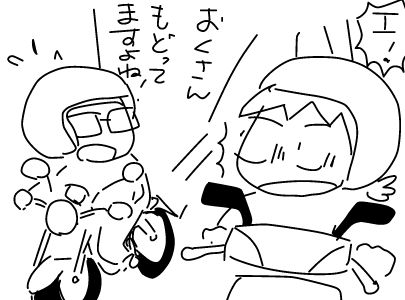 f:id:k9352009:20130801184116j:image