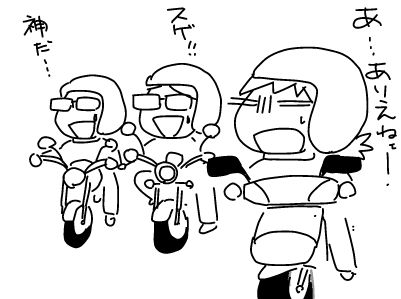 f:id:k9352009:20130801184221j:image
