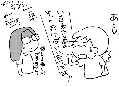 f:id:k9352009:20130801185619j:image