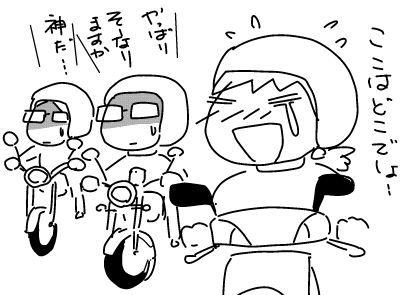 f:id:k9352009:20130801185636j:image
