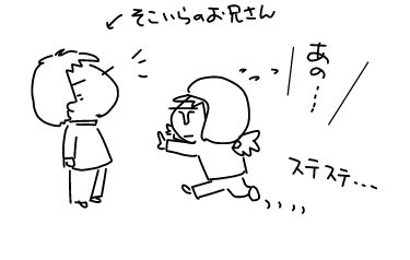 f:id:k9352009:20130801185652j:image