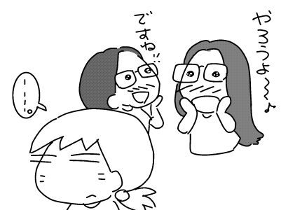 f:id:k9352009:20130801185916j:image