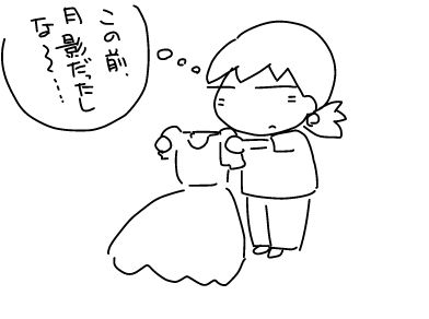f:id:k9352009:20130801190031j:image