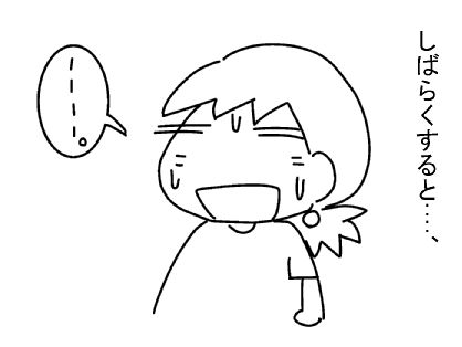f:id:k9352009:20130802201409j:image