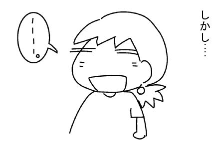 f:id:k9352009:20130802201410j:image