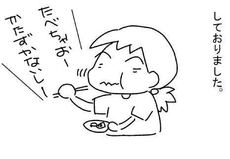 f:id:k9352009:20130802201411j:image