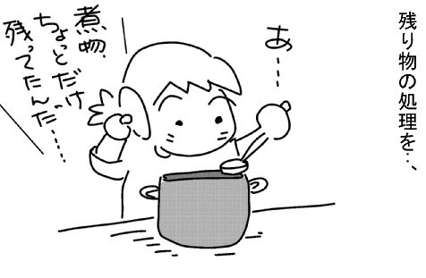 f:id:k9352009:20130802201412j:image