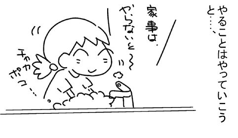 f:id:k9352009:20130802201413j:image