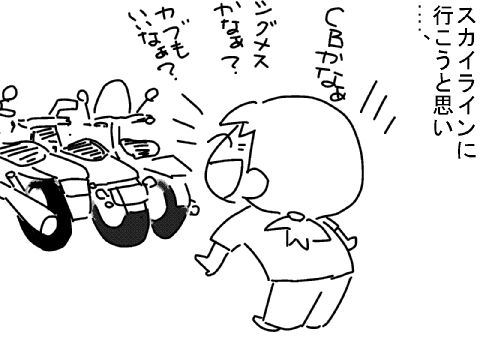 f:id:k9352009:20130802201414j:image