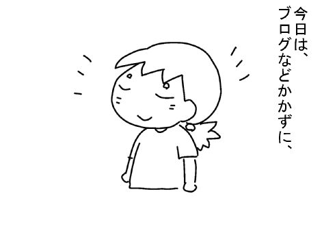 f:id:k9352009:20130802201415j:image