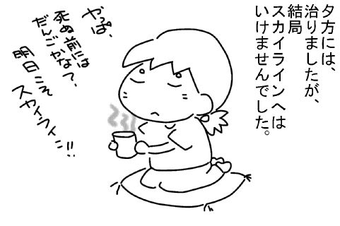 f:id:k9352009:20130802201508j:image