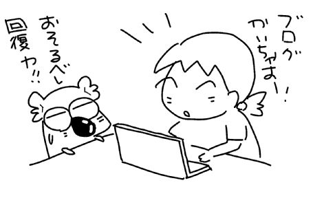f:id:k9352009:20130802201639j:image
