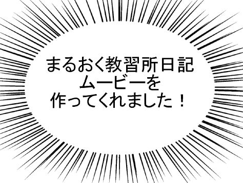f:id:k9352009:20130804093429j:image
