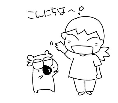 f:id:k9352009:20130804093431j:image