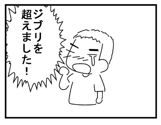 f:id:k9352009:20130804093432j:image