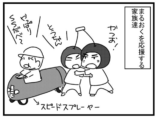 f:id:k9352009:20130804093511j:image