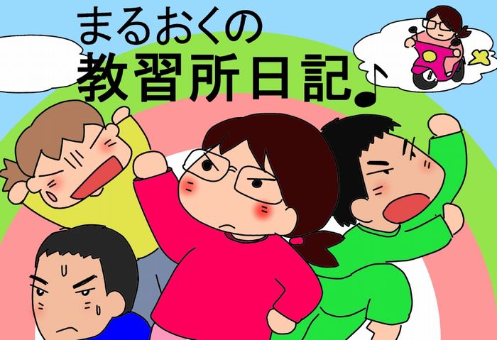 f:id:k9352009:20130804093825j:image