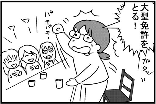 f:id:k9352009:20130804094953j:image