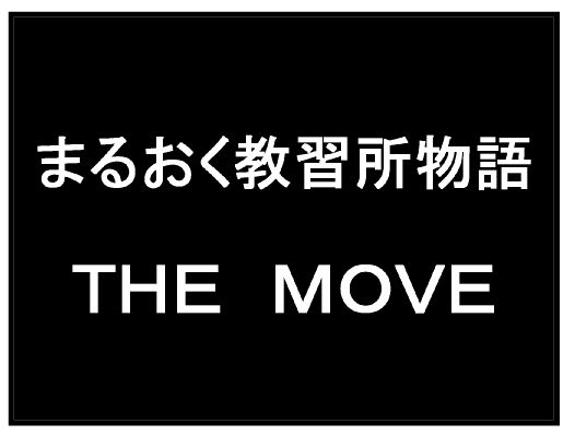 f:id:k9352009:20130804101049j:image