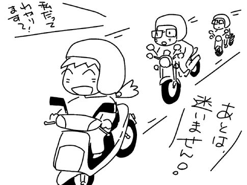 f:id:k9352009:20130805113913j:image