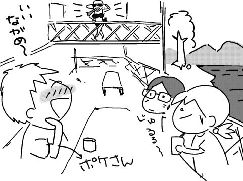 f:id:k9352009:20130805114925j:image