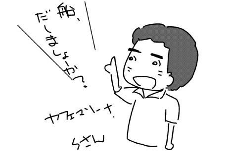 f:id:k9352009:20130805115020j:image