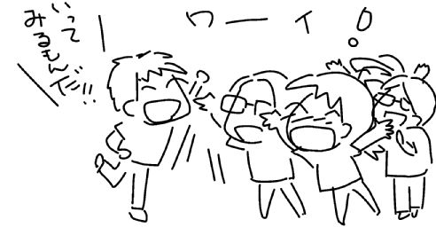 f:id:k9352009:20130805115049j:image