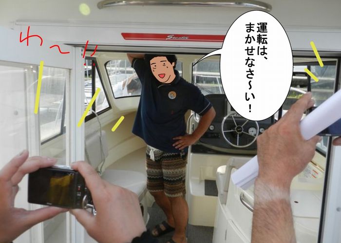 f:id:k9352009:20130805120025j:image