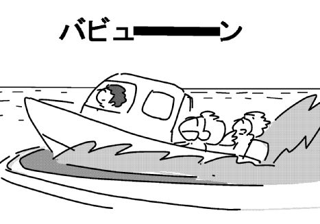 f:id:k9352009:20130805120138j:image