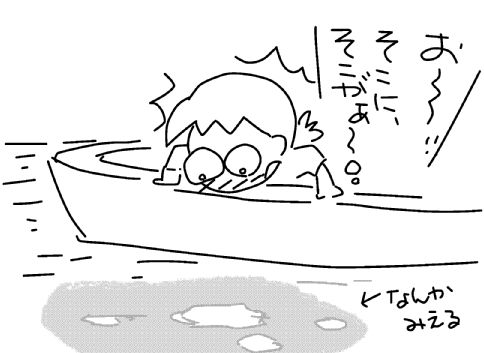 f:id:k9352009:20130805121659j:image