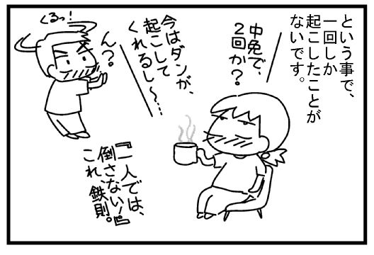 f:id:k9352009:20130806105610j:image
